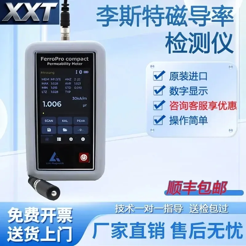 XXT German List-Magnetik Liszt permeability meter FerroPro compact permeability meter