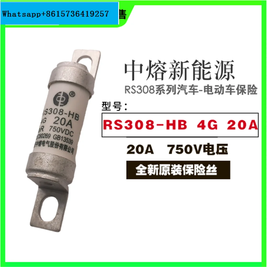 10PCS   RS308-HB fuse 4G 10A 16A 20A 25A 32A 40A 50A 63A 100A