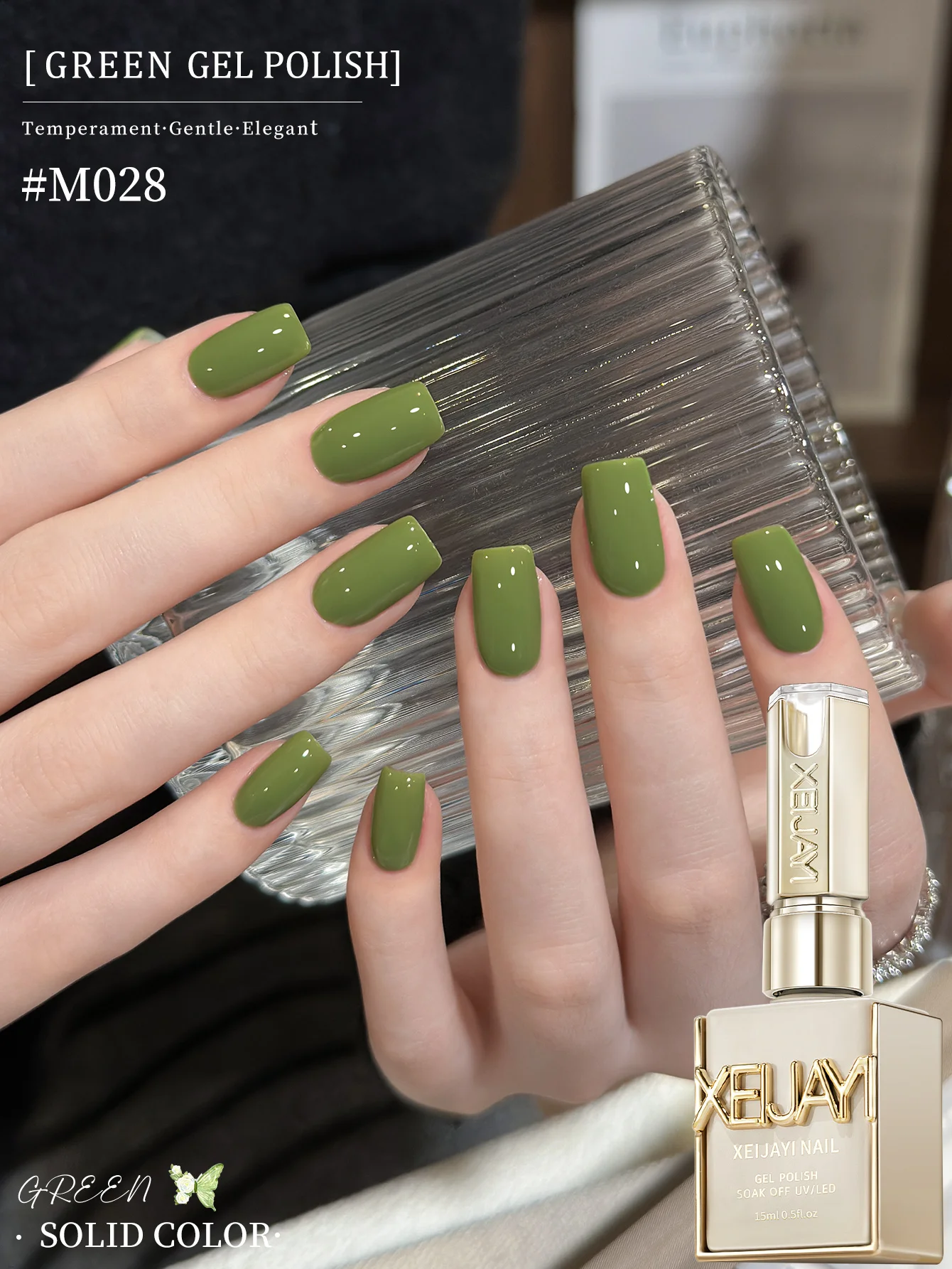 

XEIJAYI 1pc 15ml Glossy Green Gel Nail Polish Soak Off LED Cured, Perfect for DIY Manicures & Salon Quality Home Use