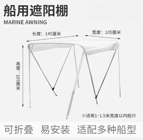 Kayak Boat Canoe Sun Shade Canopy Kayak Boat Sun Protection Ceiling Shade Roof Water Sports