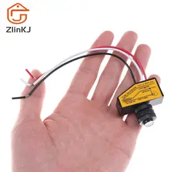 High Quality  Automatic Light Sensor DC12V 24V 36V 48V Control Dusk To Dawn Photocell Switch