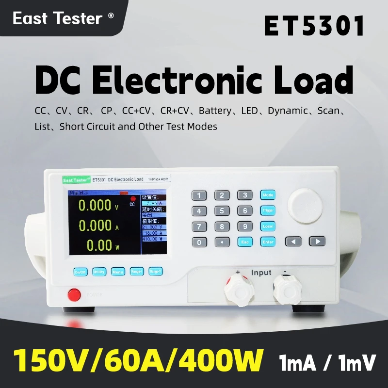 ET5301 DC โหลดอิเล็กทรอนิกส์ขนาด400W 150V 60A แบตเตอรี่ความจุ Tester Test Aging เครื่องมือ Professional เครื่องทดสอบแบตเตอรี่