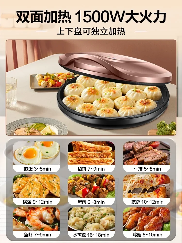 مقلاة كعكة كهربائية منزلية على الوجهين مع سطح خبز موسع لسهولة الطبخ والتنظيف