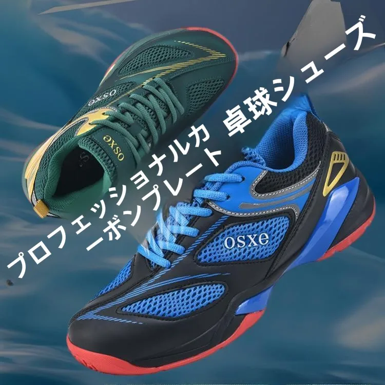 zapatillas-de-badminton-profesionales-glory-con-placa-de-carbono-unisex-ultraligeras-transpirables-antideslizantes-y-resistentes-al-desgaste