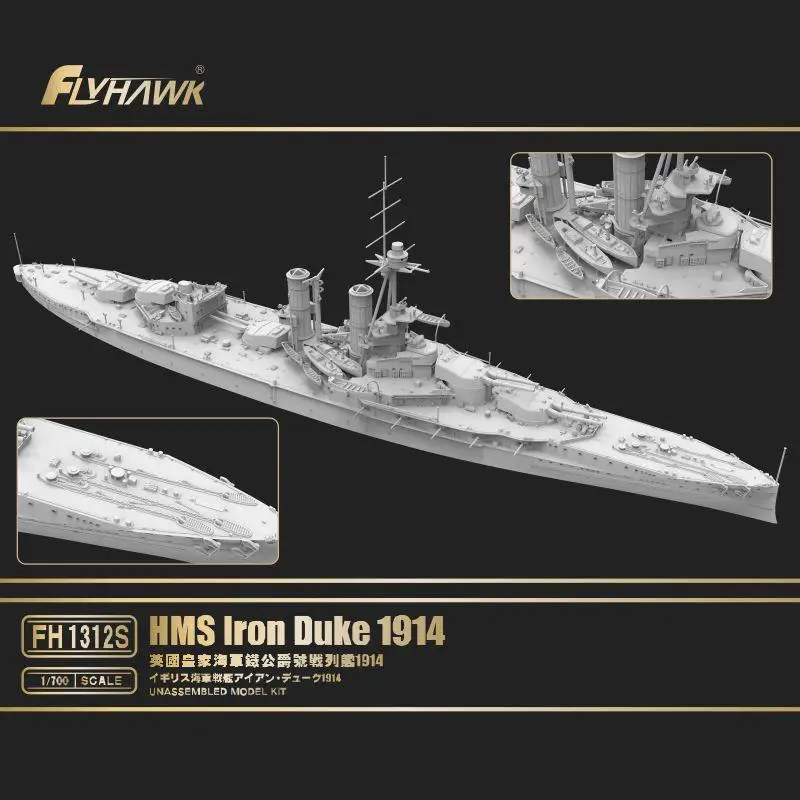 Flyhawk MODEL FH1312S 1/700 Scale HMS Iron Duke 1914 Model Kit