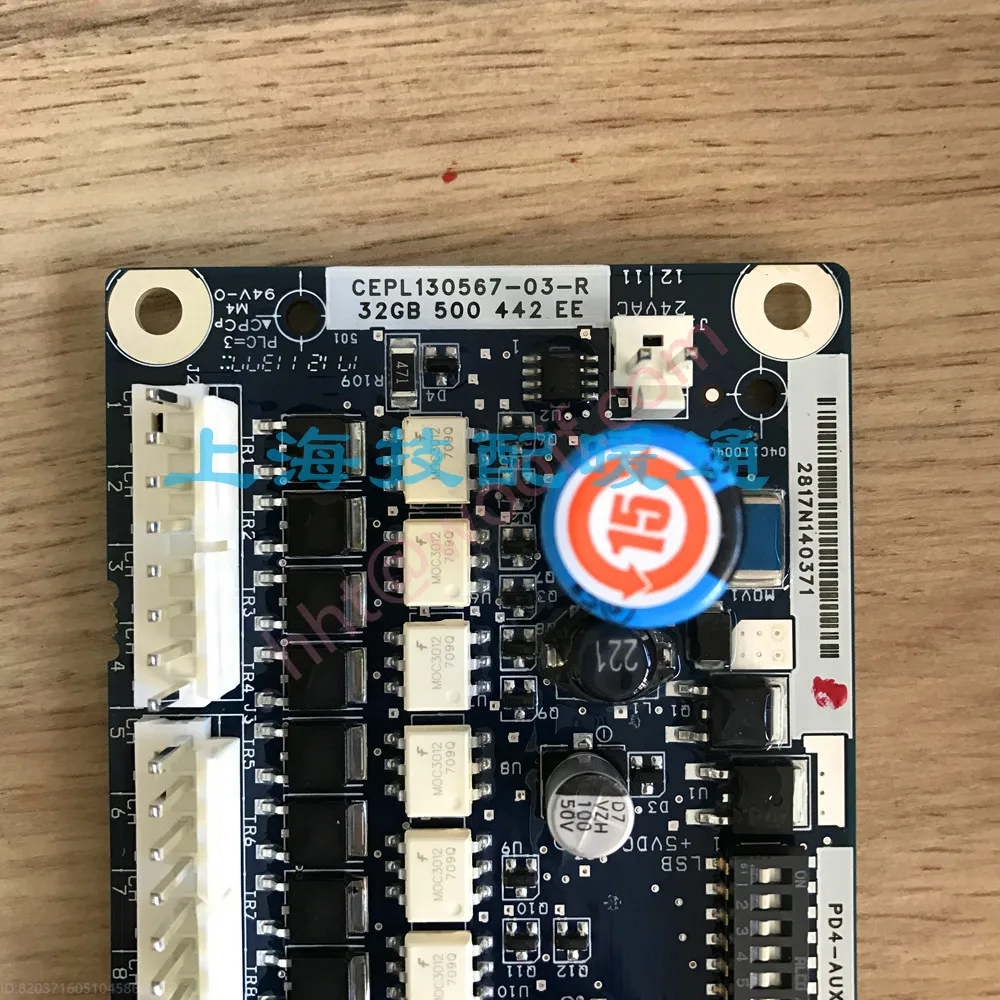 لوحة PD4-AUX1 جديدة 100% 32GB500442EE لأجزاء مبرد الناقل 30XA 30XQ 30XW