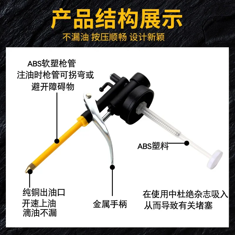 Engine Oil Jug Household Gun Long Mouth Grease Injector High-Pressure Manual Drip Pot Oiler Lubrication Gear Oil Filler