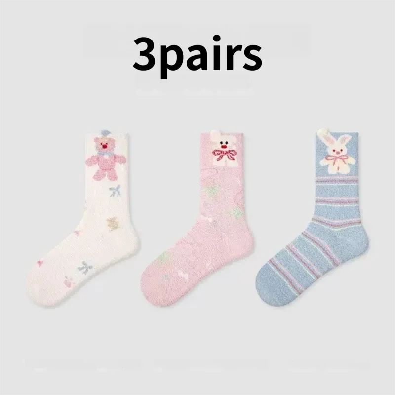 

He Ye 3 Pairs of Warm Coral Fleece Thickened Plush Cute Animal Postpartum Socks
