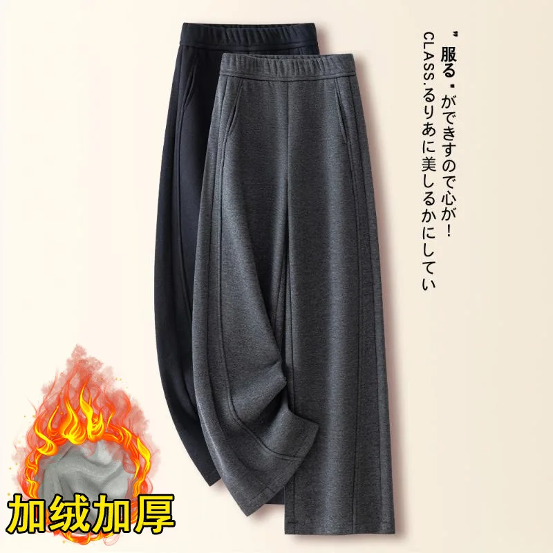 

Fleece-Lined Thickened Glutinous Rice Scimitar For Women 2025 Autumn Winter New Lazy Comfortable Banana Pants Casual