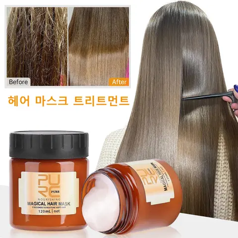 120/60ml 마법의 헤어 마스크 아르간 오일 헤어 케어 크림 수리 드라이 프리즈 손상 케라틴 트리트먼트 마스크 소프트 샤이니 헤어 PURC