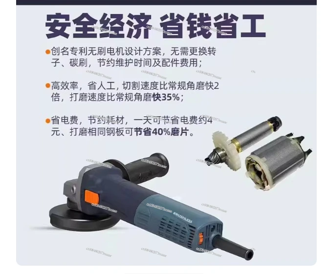 Brushless Angle Gri…