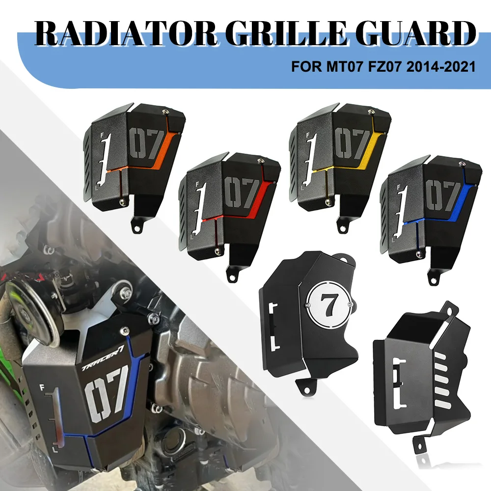 

Защитная крышка бака для восстановления охлаждающей жидкости для Yamaha MT07 FZ07 2014-2018 2019 2020 2021, боковая защитная крышка радиатора, защитная пластина