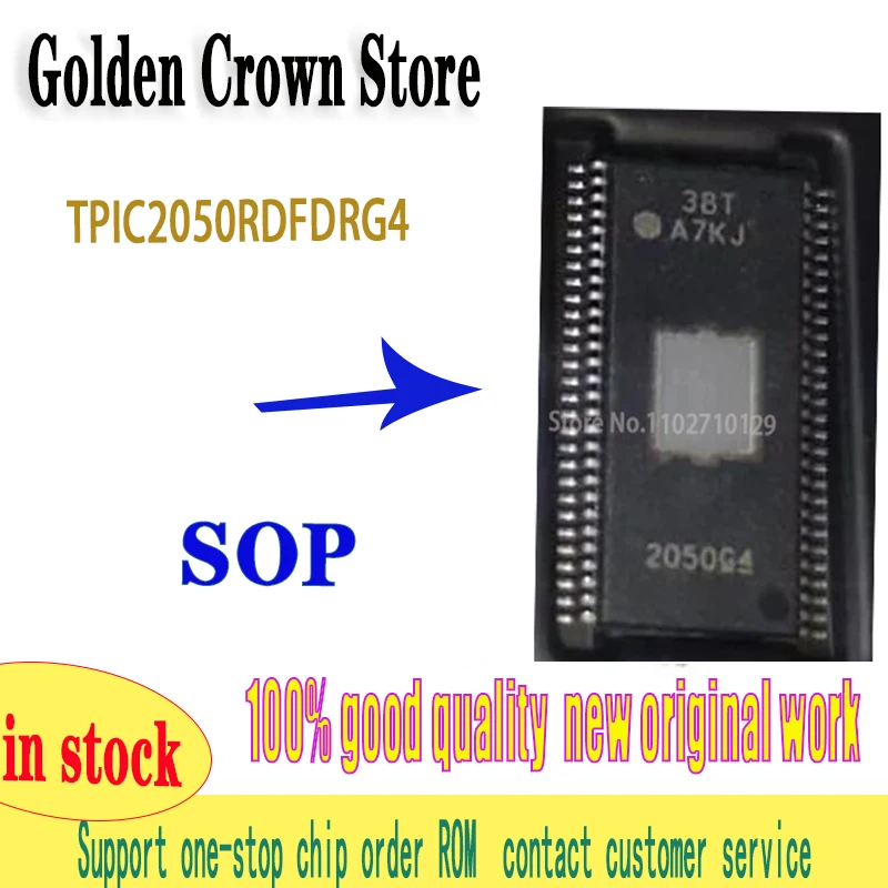 5Pcs/Lot  Chip TPIC2050RDFDRG4 TPIC2050 2050G4 HTSSOP-56 New and Original In Stock