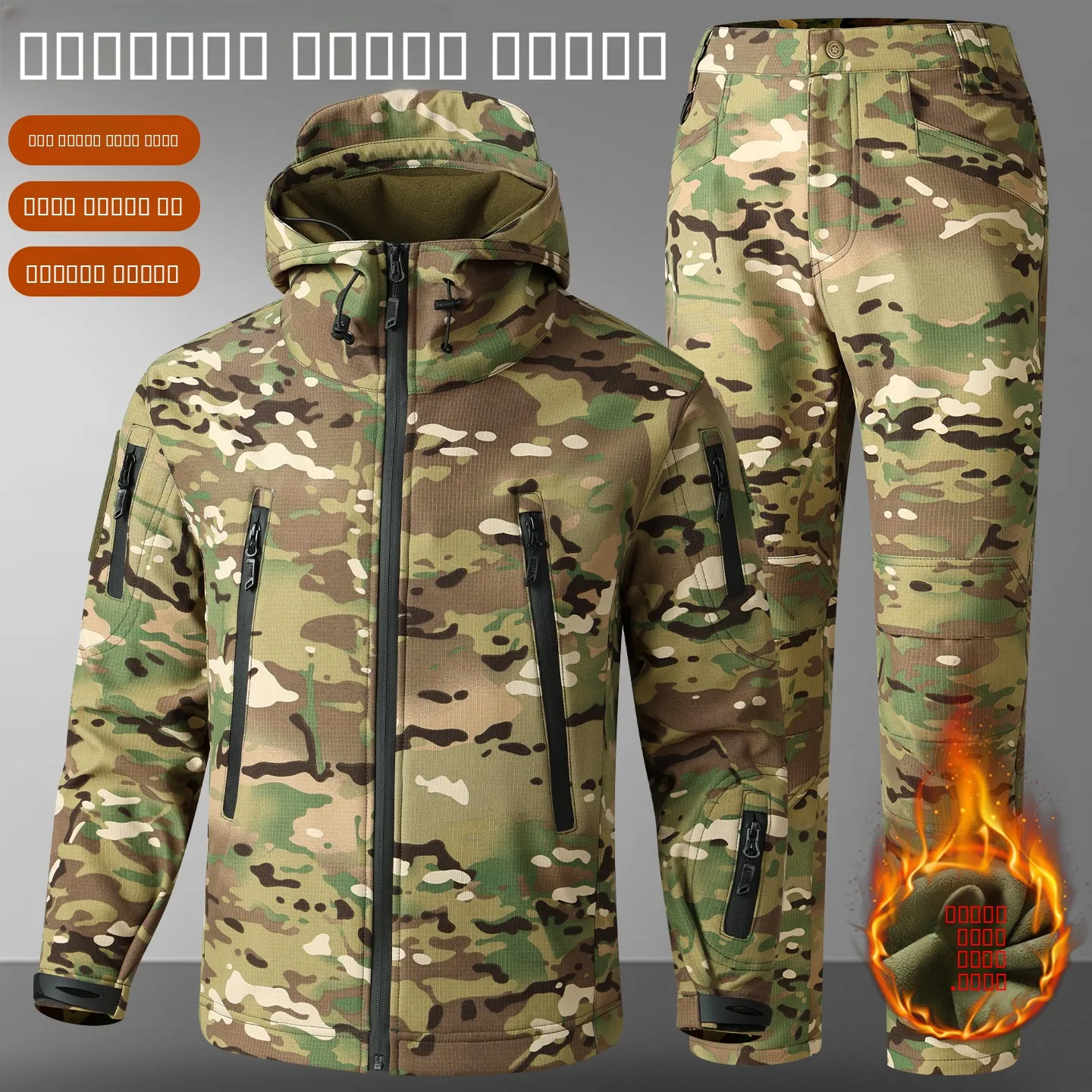 

Мужской тактический камуфляжный рабочий костюм с флисовой подкладкой, ветрозащитный, водонепроницаемый, износостойкий, теплый, для активного отдыха, осень-зима, новинка