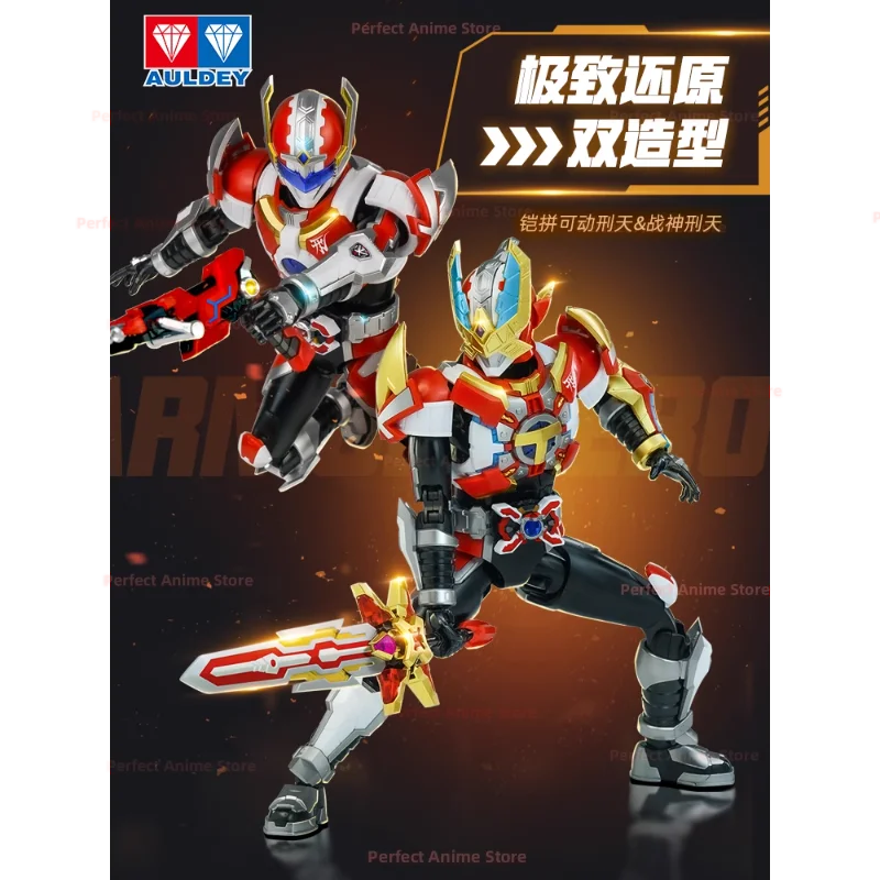 Original double diamond armor warrior Xingtian dual-form assembled model God of War movable figure collection gift ready stock