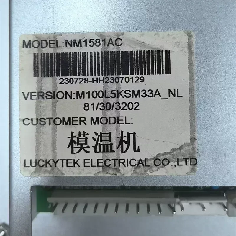For mold temperature machine NM1581AC 5 inch HD LCD screen display touch screen outer screen inner and outer screen assembly