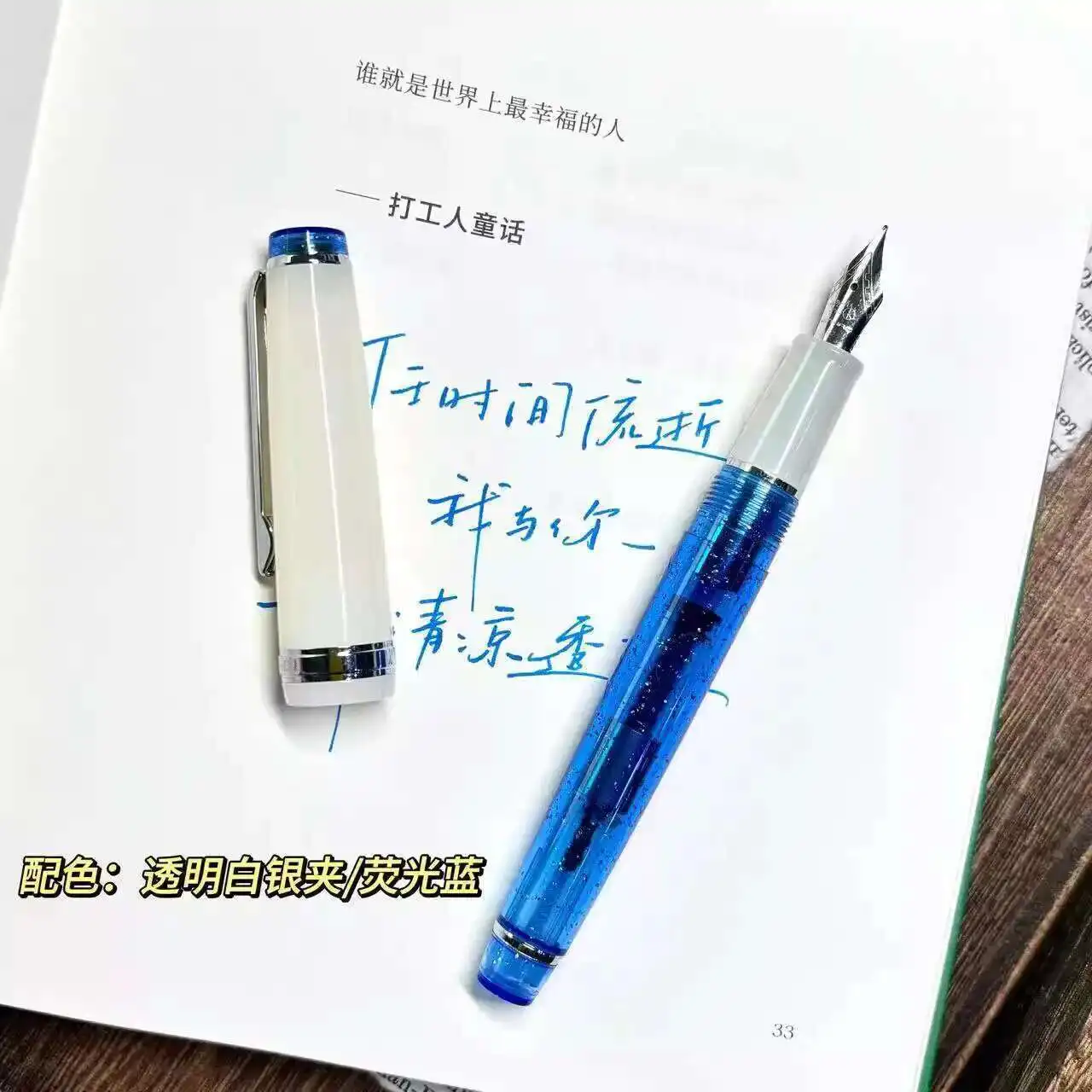 Jinhao 82, новый цвет, специальная полупрозрачная цветная перьевая ручка для практики каллиграфии, милая карманная ручка