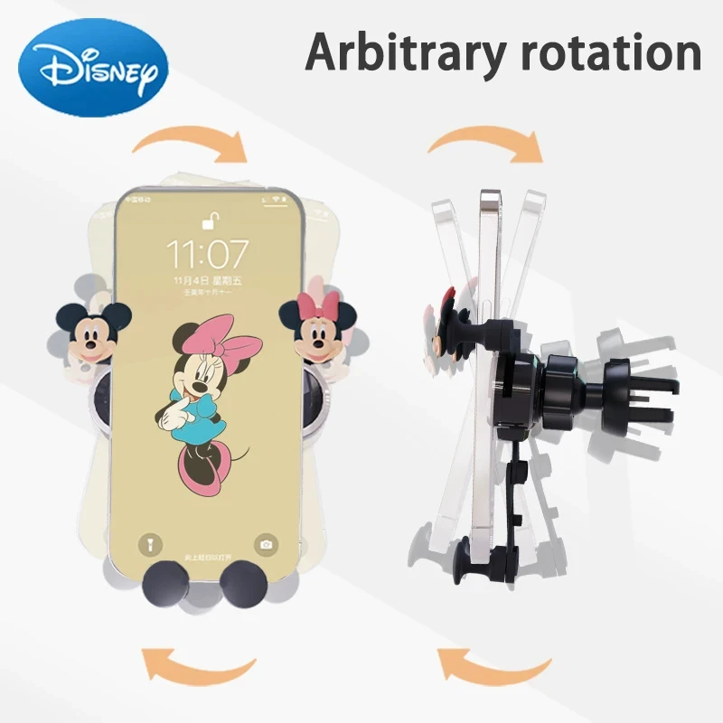 Disney Mickey Mouse Car Air Outlet Mobile Phone Stand Navigation Stand Cartoon Anti-slip Movement Anti-shock Universal Kawaii