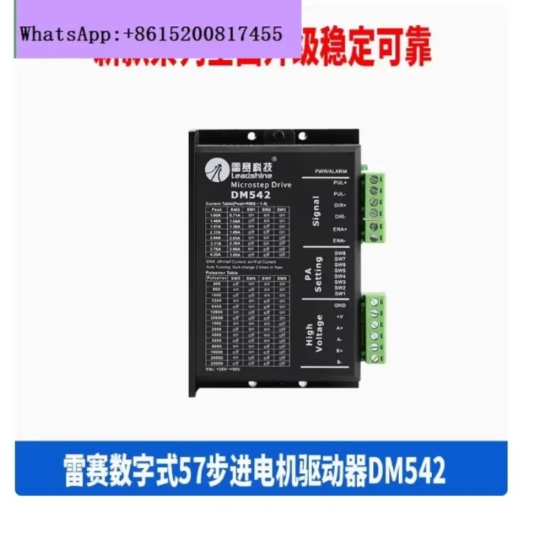 Applicable to Leisai Intelligent 42 57 86 Stepper Motor Driver DM542 556 MA860C Controller