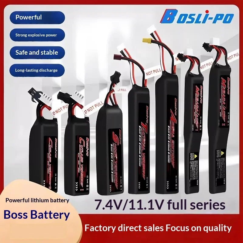 

Батарея для игрушечного пистолета SR16, литиевая батарея Bosch 7,4 В, 11,1 В, детский пистолет с мягкой пулей, специальная аккумуляторная батарея