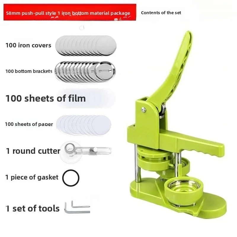 Square Badge Maker  Plastic Badge Machine 58mm Iron Base Material 100