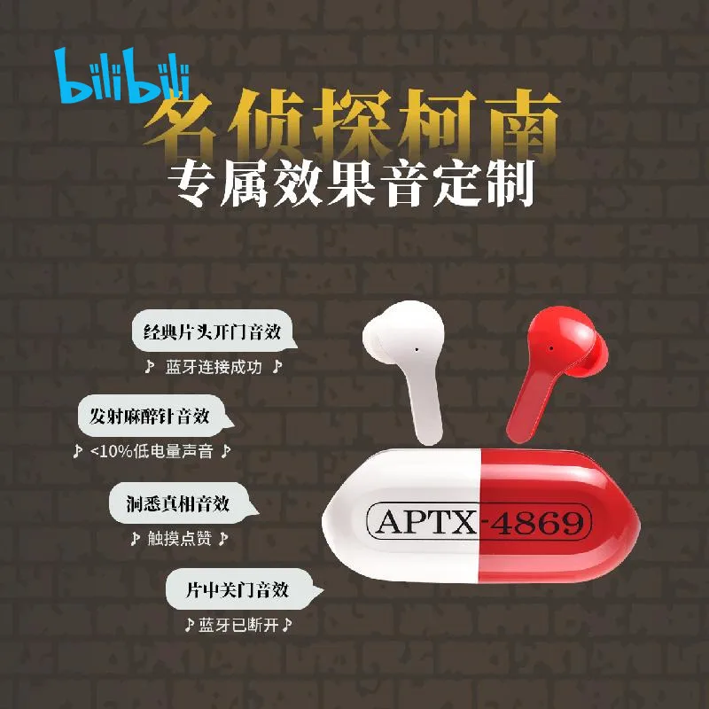 Bilibili 2024 New Cartoon Anime Name Detective Conan APTX-4869 Pill Model Wireless Bluetooth Earphones