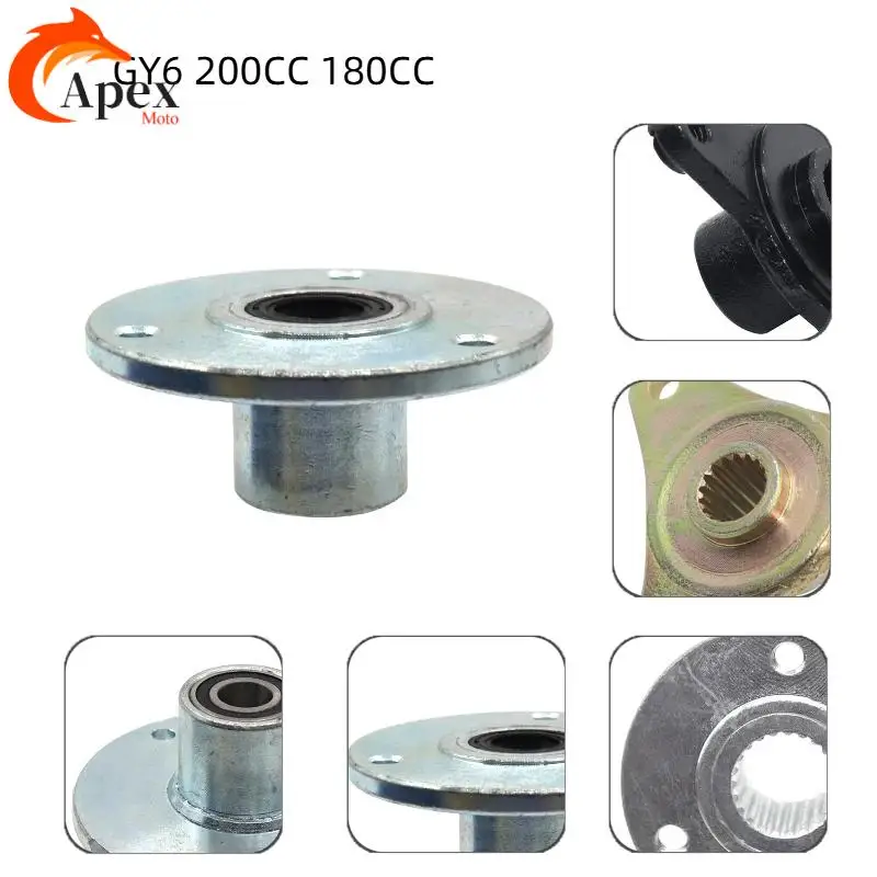 

3 Hole Rotating Flange 17 Teeth for ATV Modified Beach Car & Electric Vehicle Hub Seat Rear Wheel Drum Core Fixed Seat