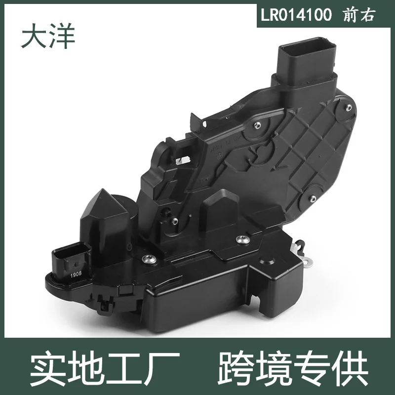 

Applicable To Discovery 3/4 High Configuration Evoque Jaguar XF Right Front Door Lock Block LR014100