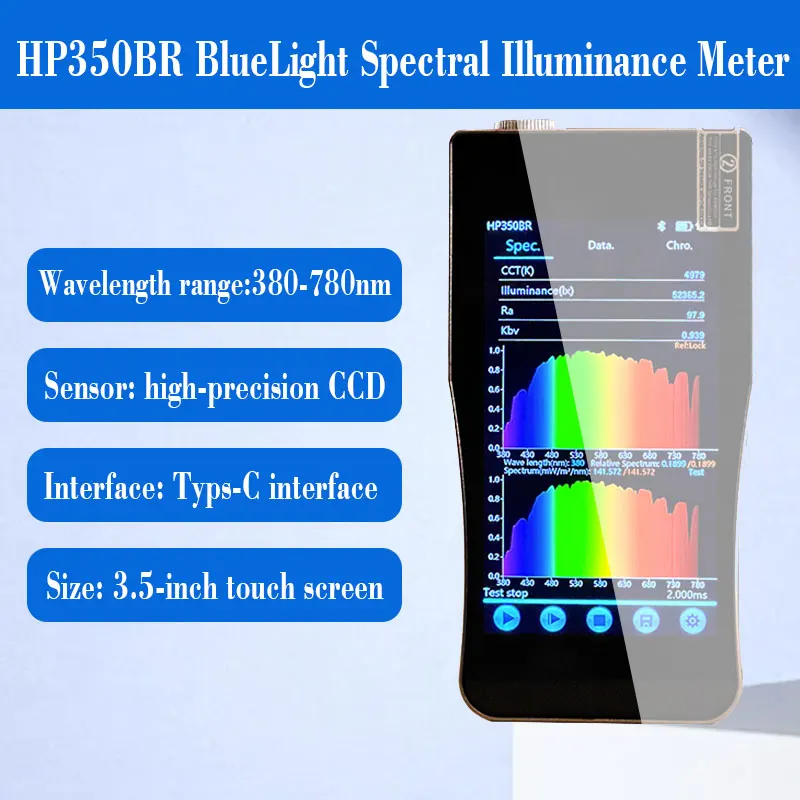 HP350BR Handheld Blue Light Spectral Illuminance Meter Anti Blue Light Glasses Tester For Detecting Screen Film