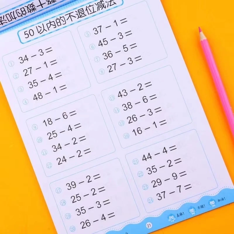아동용 덧셈 및 뺄셈 수학 학습, 수학 학생 필기, 유치원 수학 연습장, 64 페이지
