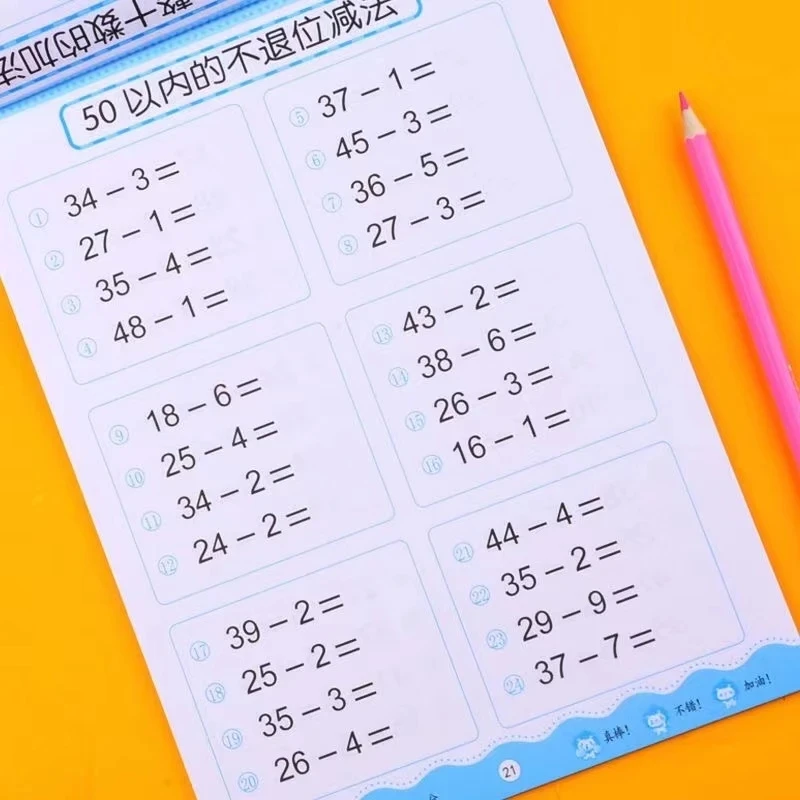 64ページの子供の追加と引き算数学学習学生手書きの就学前の誕生運動ブック