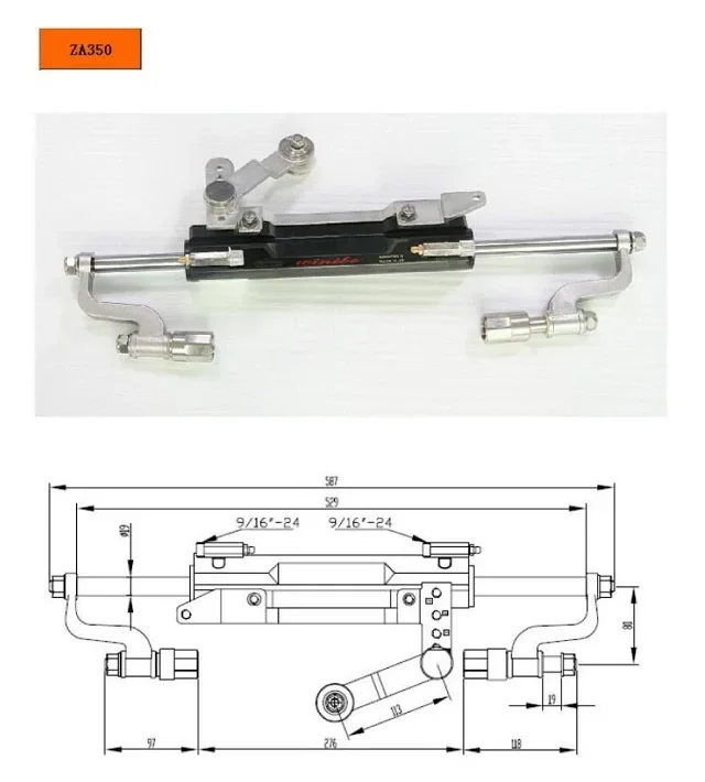 Hot Sale Hydraulic Outboard Steering System Cylinder For 300HP For Yacht And Boat