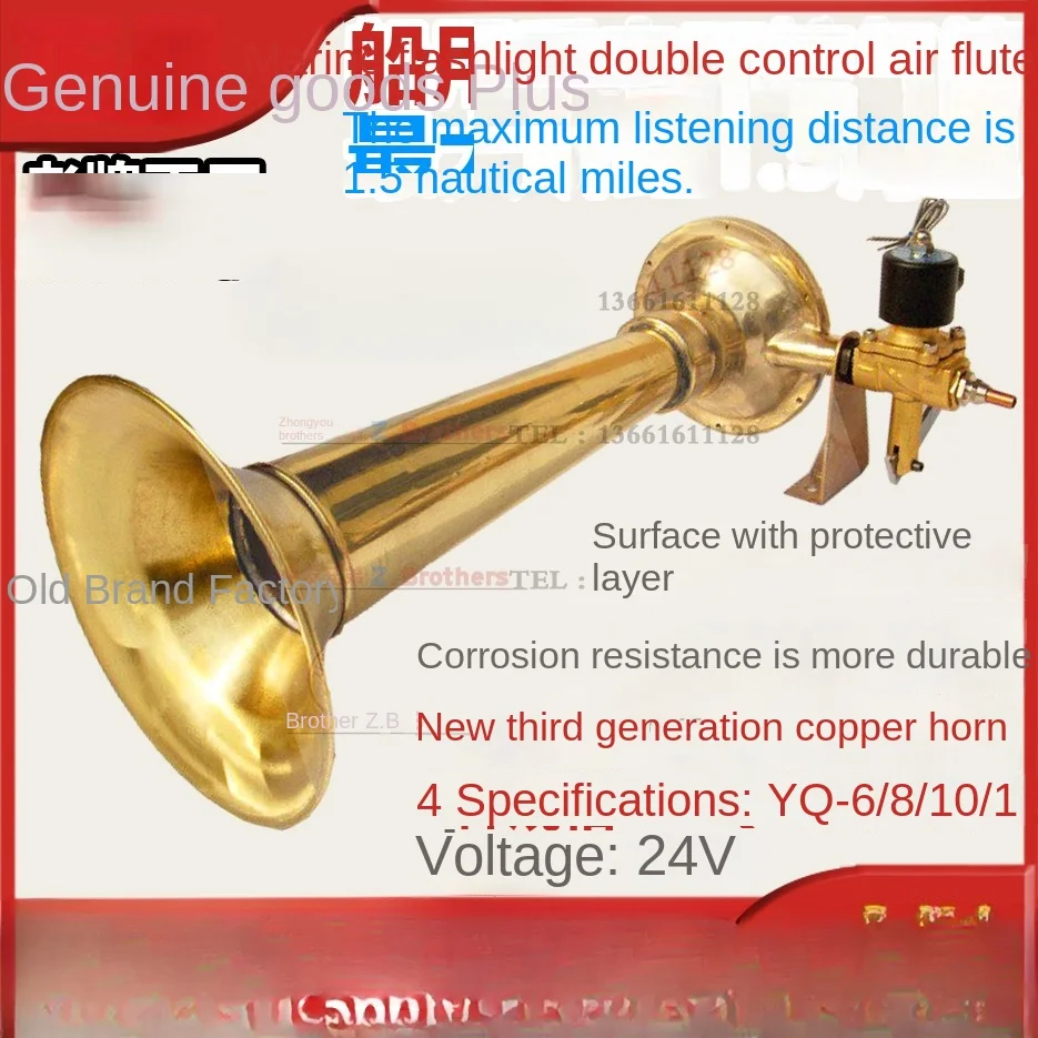 Whistle Horn YQ-6/8/10/15 Hand Electric Dual Control Fog Horn Electric Control 24V 220V