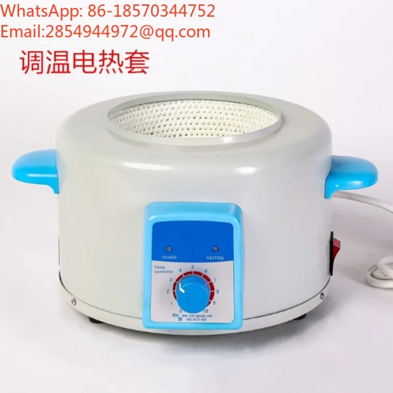 Intelligent Digital Display Heating Mantle Fast Heating Constant Temperature Lab Electric Heating Mantle