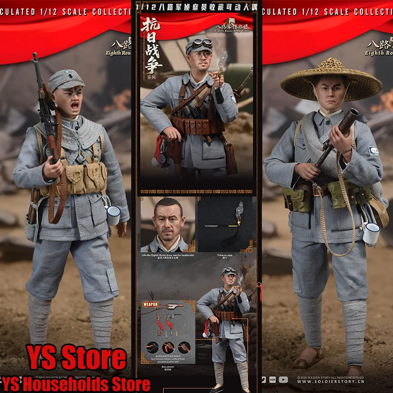 SOLDIERSTORY WWII Eight Route Army 1/12 SSM009 Machine Gunner SSM010 Scout SSM011 Grenadier Display 6inch Military Soldier Model