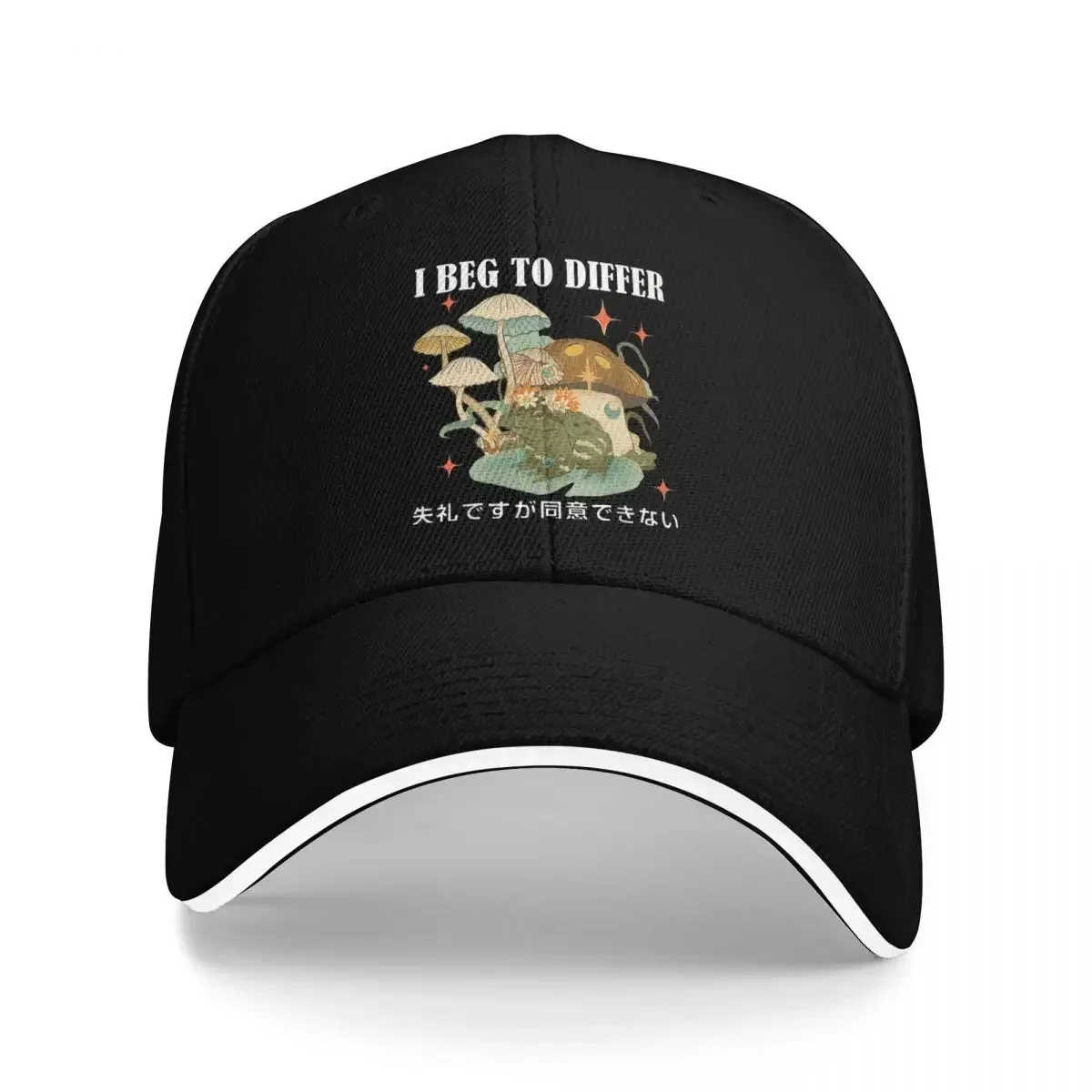 New I Beg To Differ Frog Funny Japanese  Vintage Baseball Caps Casquette Unisex Hats