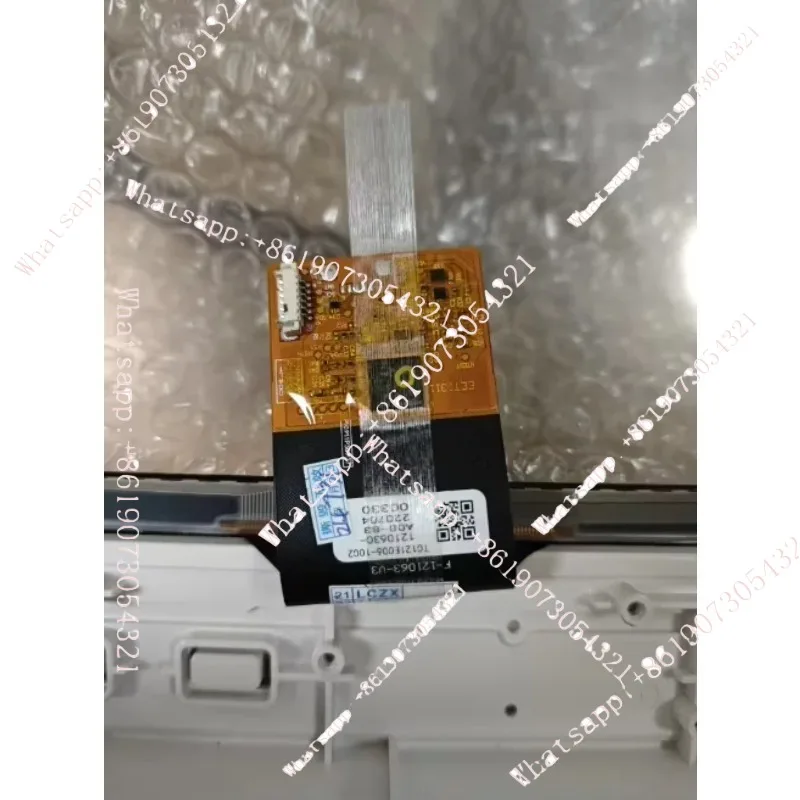 ePM 12 Touch Screen （New, Original）