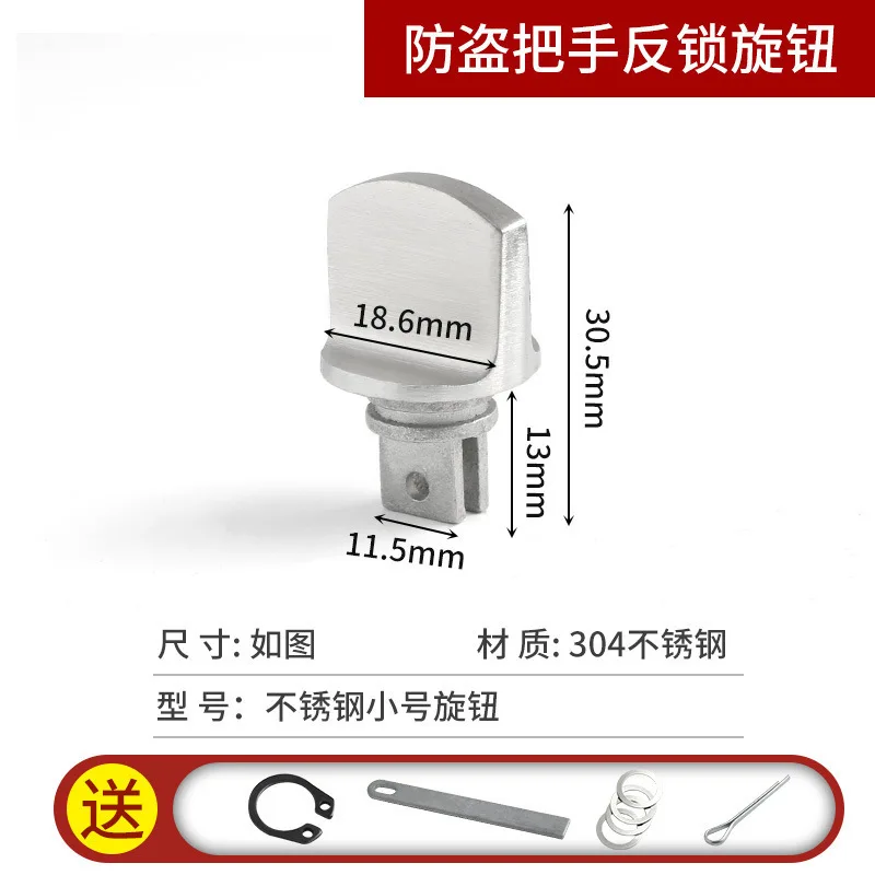 : schloss Thumbturns