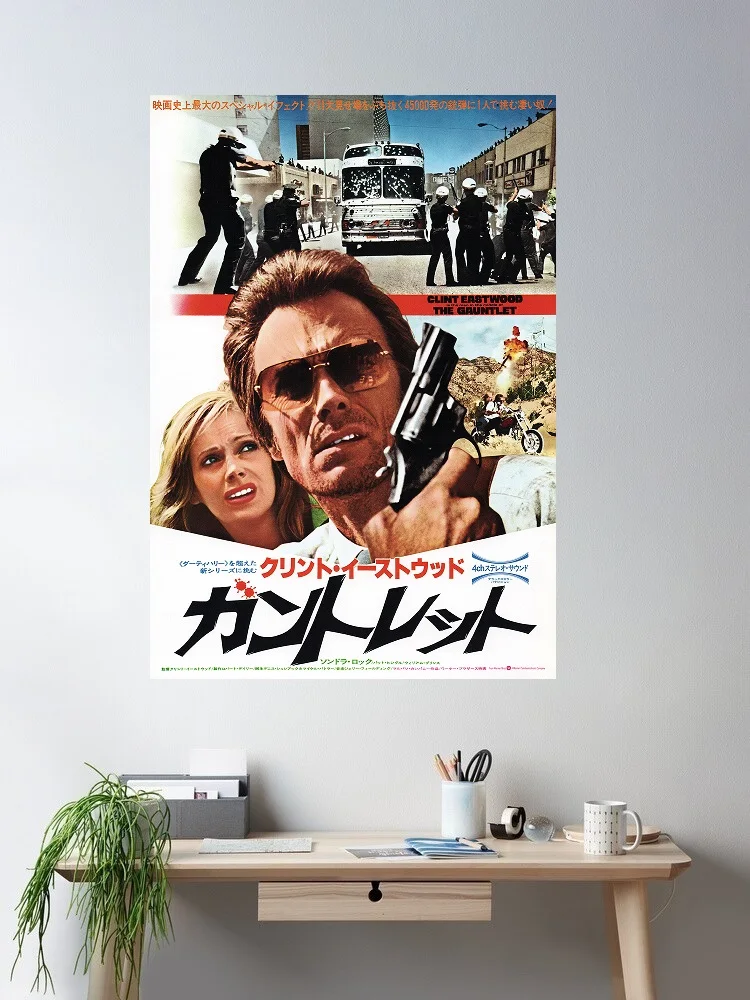 The Gauntlet Japanese Movie, Art Print Silk Poster Home Wall Decor