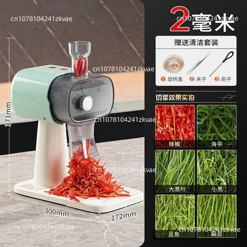 Commercial Fully Automatic Electric Onion Cutter Vegetable Shredder for Roast Duck Green Pepper  Processor Licuadora