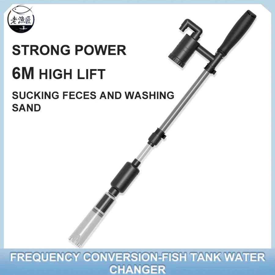 High-Power Multifunctional Fish Tank Electric Convenient Water Changer Cleaning Tool Fish Manure Suction Toilet Filter