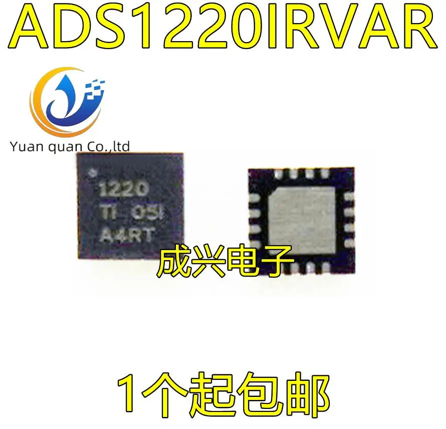 

2pcs original new ADS1220IRVAR silk screen 1220, 24 bit ADC analog digital converter VQFN-16