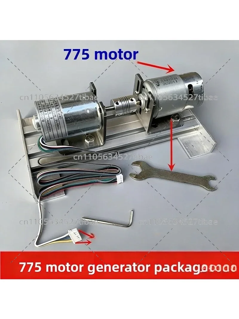 775 DC Motor 220V High Voltage Inner Rotor Motor Double Bearing Silent Drive Generator Motor