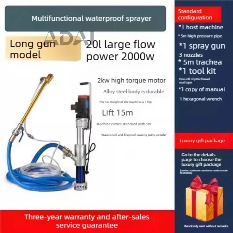 Picture 6: Portable Cement Putty Powder Grouting Machine Multi functional Waterproof Coating Spray Machine Putty Paint Polyurethane JS