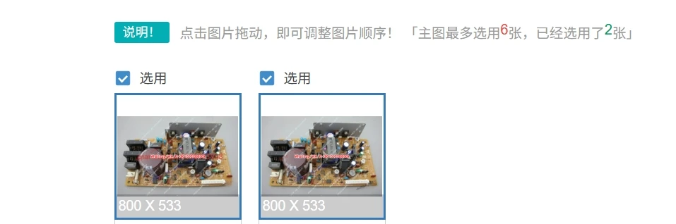 Suitable For Pionee…