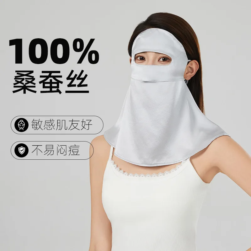 

Silk UV Protection Face Mask Women's Mulberry Silk Blue Light Full Face Neck Protection Driving Face Covering Base Layer Shawl 2