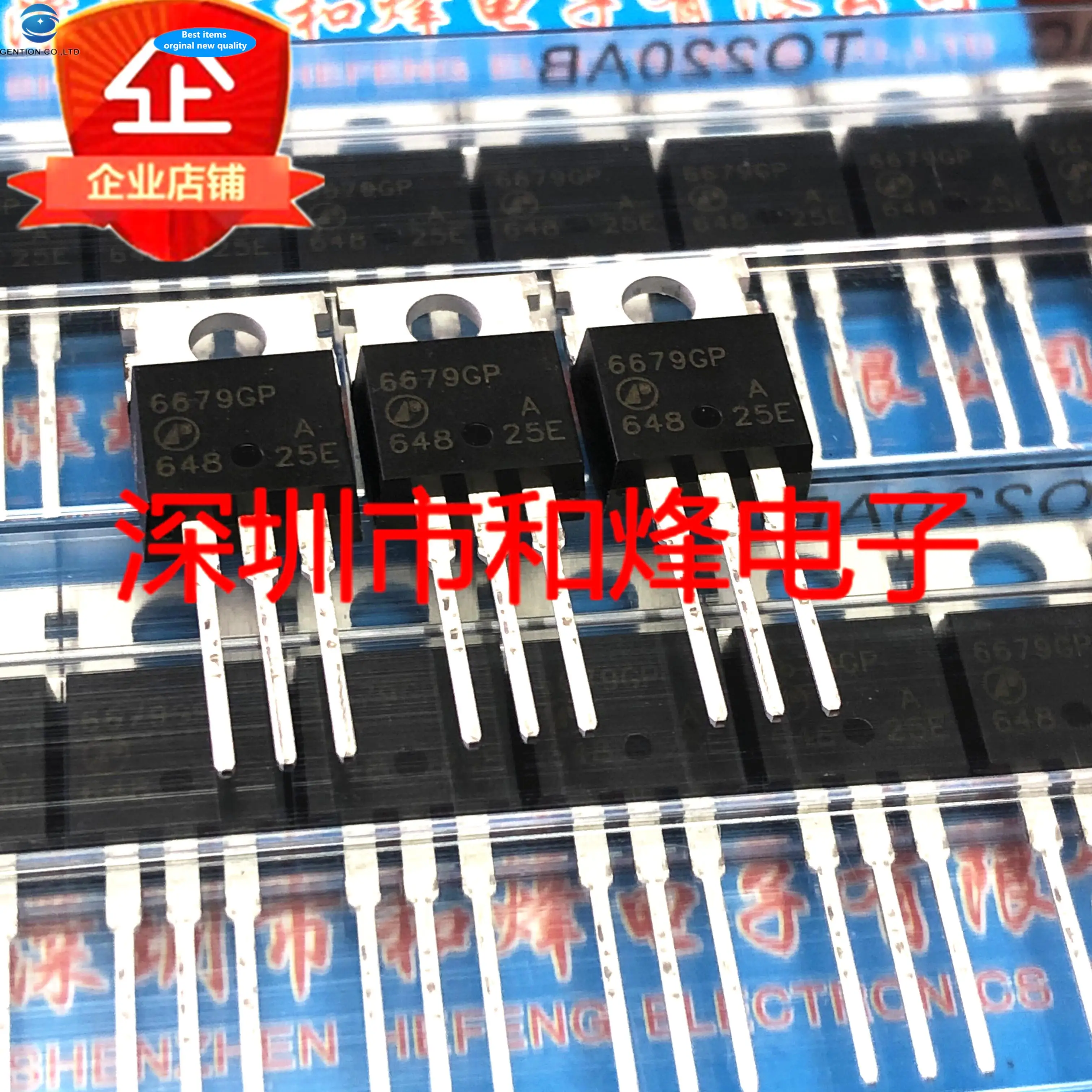 

10 шт. 100% оригинал, новый 6679GP AP6679GP TO-220 P крест 30 В 75 А