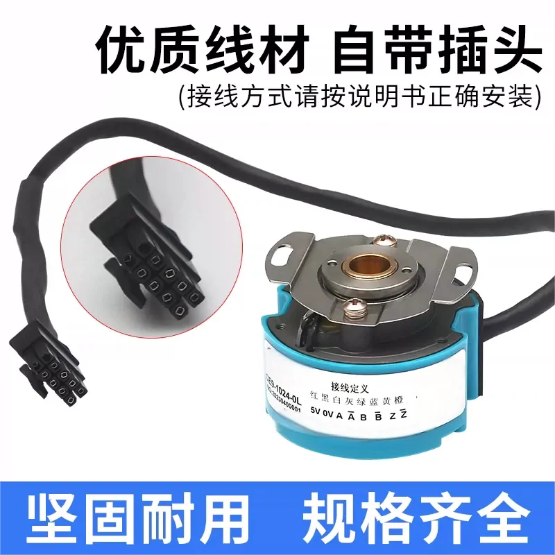 (Please contact us) CE9-1024-0L Beijing Chaotong Spindle Servo Motor Rotary Encoder Replacement CE9B CE152500