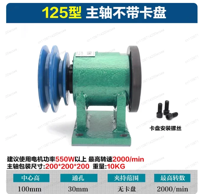 125 Spindle Conversion Kit – 100mm Center Height, 30mm Through-Hole for DIY Lathe & Bead Machine Builds