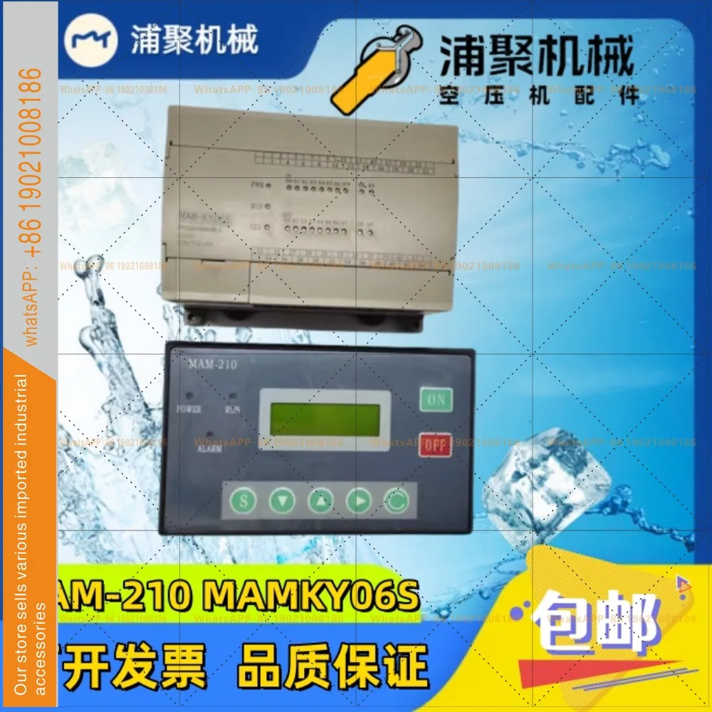 Red five-ring air compressor MAM-210 display MAMKY06S main controller screw air compressor computer control board